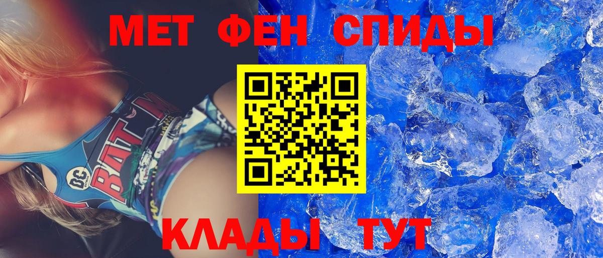 Амфетамин VHQ Лянтор