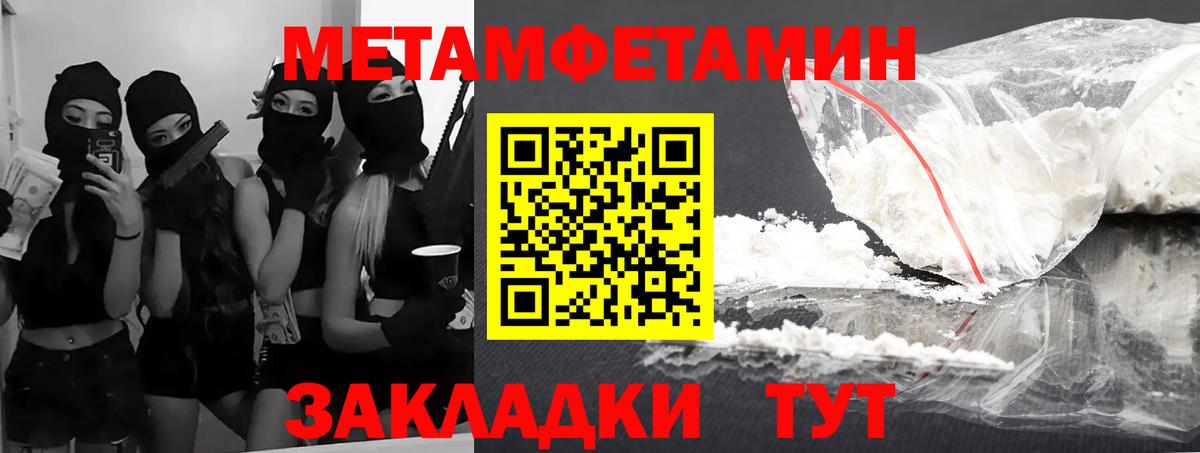 Лянтор  АМФЕТАМИН Розовый  Amphetamine  Вход с VPN 