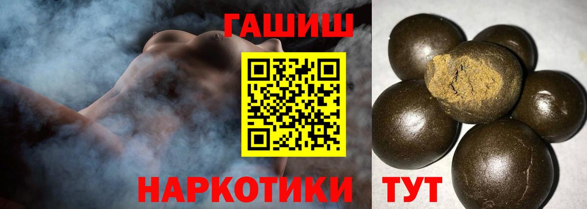 МДМА  АМФЕТАМИН   Купить наркотик  A-PVP СК   Марихуана  Вход с VPN  Меф МЯУ МЯУ кристаллы  Лянтор  ГАШ  Гашиш 