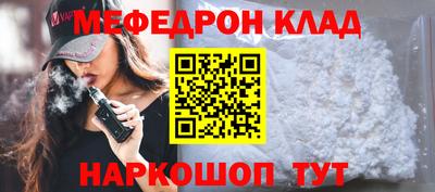 COCAINE Ирбит