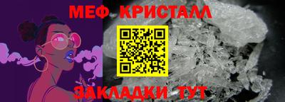 COCAINE Ирбит