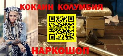 COCAINE Ирбит