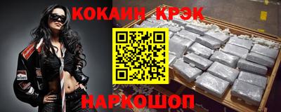 COCAINE Ирбит