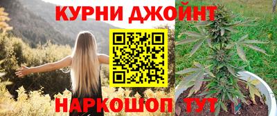 дистиллят марихуана Изобильный