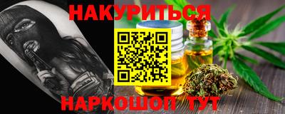сатива Ипатово