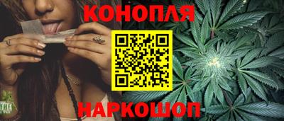 дистиллят марихуана Изобильный