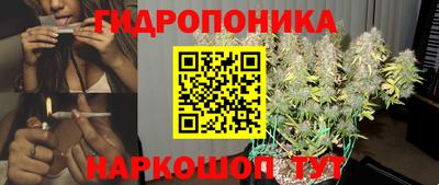 кристаллы Шебекино