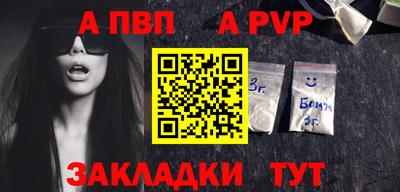 COCAINE Ирбит