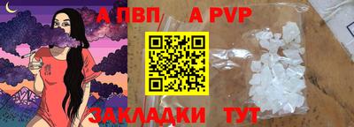 сатива Ипатово