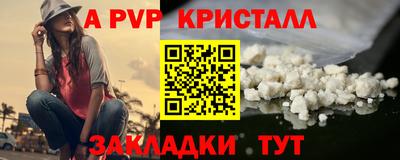 сатива Ипатово