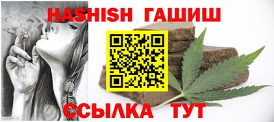 сатива Ипатово