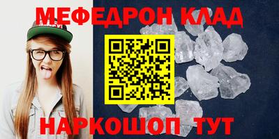 сатива Ипатово