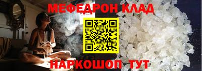 COCAINE Ирбит