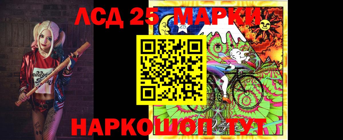 Лянтор  МЕГА ссылка  Вход с VPN  Лсд 25 экстази ecstasy 