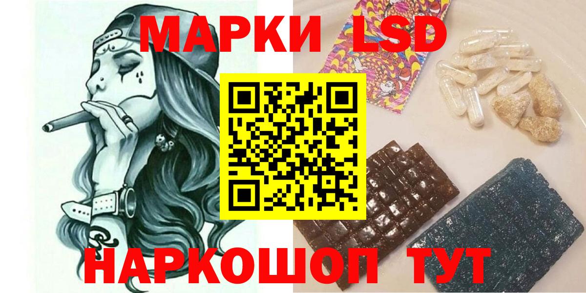 Наркотические марки  Вход с VPN  Лянтор  Марки NBOMe 1500мкг 