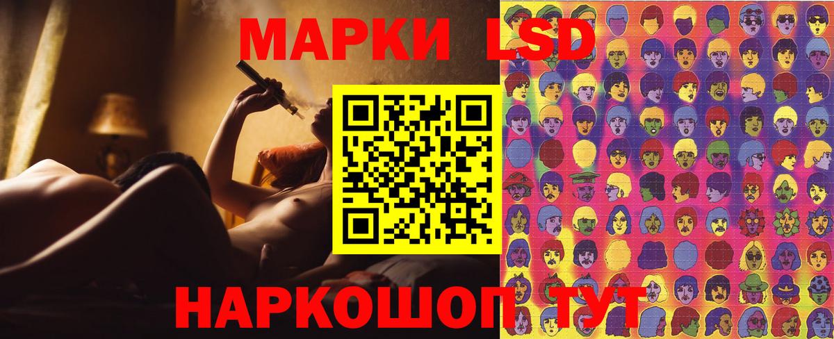 Марки N-bome 1,5мг Лянтор