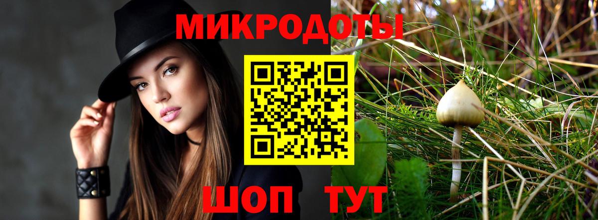 Псилоцибиновые грибы мицелий  Псилоцибиновые грибы Cubensis  Вход с VPN  продажа наркотиков  Лянтор 