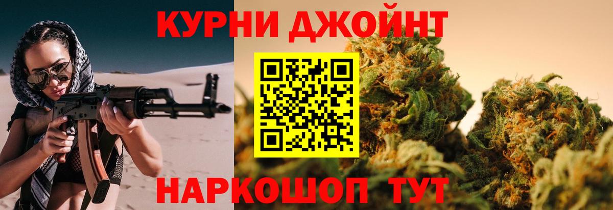 Марихуана MAZAR  Конопля AK-47  Конопля сатива  Лянтор  Вход с VPN 