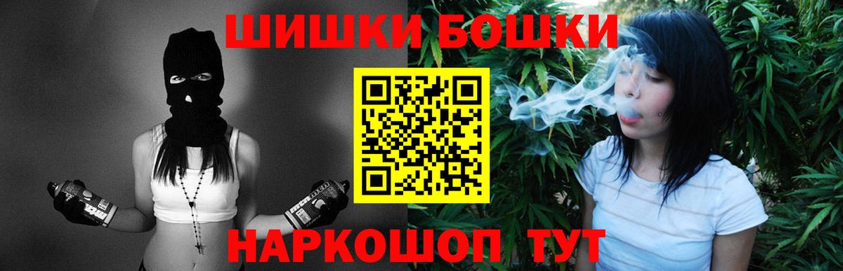 Канабис план Лянтор
